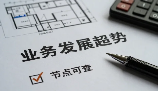 系统管理在网站建设中的性能表现与适用条件分析